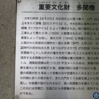 大阪城の乾櫓に行ってみました　
