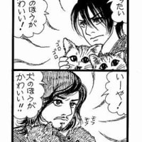 アツシとヒデヒコ