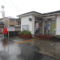 栃木県郵便局訪問　NO.6　佐野市・足利市　前回の愛媛県西条市についで、大雨の中の郵便局訪問でした。でも、佐野ラーメンを味わえたので満足です