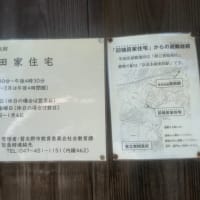 実籾公園