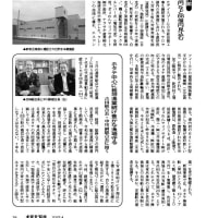 2025年4月号のラインナップはこうなっています。