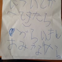 バブリング開始 キャリフォルニア子育て日記 バブリング開始 キャリフォルニア子育て日記