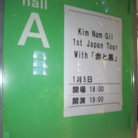 Kim Nam Gil（キム・ナムギル）1st Japan Tour With「赤と黒」