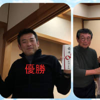 2020年・新年会（総会）