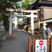 大国魂神社