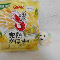 一気に真夏～東京も猛暑日～ （;´▽｀A``　かっぱえびせんの完熟かぼす味♪