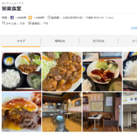 ことしの3月13日