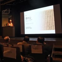 【映像詩「空のように生きる」発表イベントのご報告（2025年2月16日＠日比谷図書文化館）】