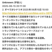 ​植民地は、宗教🪯伝統を上書きされてまう‼️2025/06/15