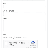 両天秤にかける