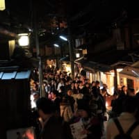 東山花灯路　２００９年３月