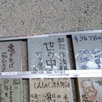 能登演劇堂へ