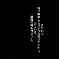 【オバマス】7月・『混沌領域』の進捗