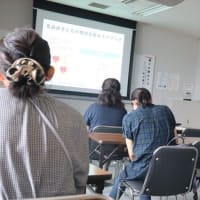 親の関わり方