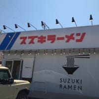盆休み