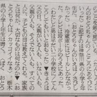 ライブ観戦。