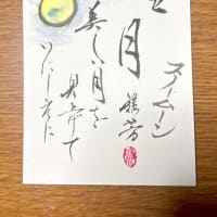 今日いち-2025年2月13日