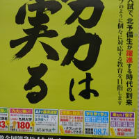 日誌135