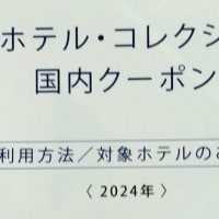 着用と臼歯とワタシ