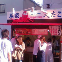 ル シェルブルー バースデー イチゴのケーキ 浜松佐鳴台 ぷらり遠州 ル シェルブルー バースデー イチゴのケーキ 浜松佐鳴台 ぷらり遠州