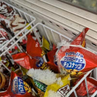 今日いち-2024年8月9日