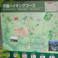 2025cycling Act14　鎌倉 天園ハイキングコース　　