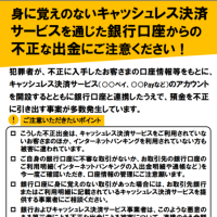 　　コンテナアーキテクチャーの 　　アプリレイヤー内2層で実現させてしまうと 　　下請けの例えば4次5次の受注先で秘密パイプが 　　完成して発注元は誰も知らない。