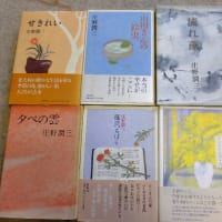 「没後15年　庄野潤三　展」が　神奈川近代文学館でスタート　８月4日まで。　「庄野潤三さんの小説を20代の頃からずっと読んできた」