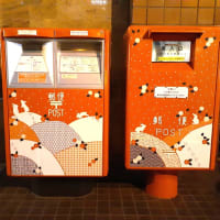 ご当地ポスト（３８） 札幌大通郵便局・２０２３年冬