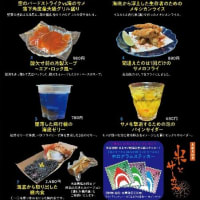 こんな映画を見て来ましたっ!
