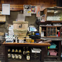 大甚本店　名古屋