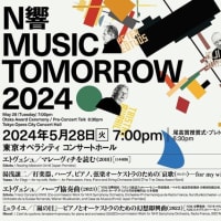 MUSIC TOMORROW 2024
