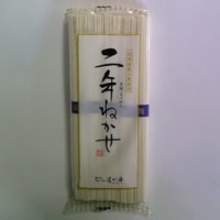2025・6・22（日）…岡山手延素麺㈱「手延べそうめん　二年ねかせ」