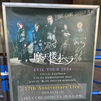 摩天楼オペラ 5/4 「17th Anniversary Live」at LINE CUBE SHIBUYA