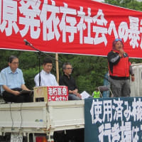 脱原発 市民ウォーク in 滋賀　８月の予定