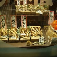 秋の味覚