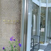 松伯美術館