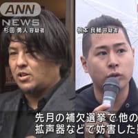勇気あるラサール石井氏が崖っぷちの社民党から立候補。兵庫県三木市長選挙でも４７００対２１０００票で惨敗した立花孝志氏のＮＨＫ党から参院選に立候補する３バカ弁護士トリオより同じ瀬戸際でも２万％真っ当だ。