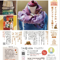 ゆう工房だより１１月号