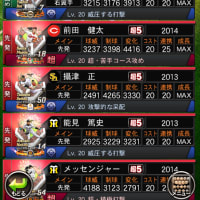 美しいオーダーと言えば