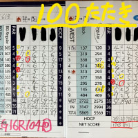 今日のゴルフ挑戦記（392）／東名厚木CC ウエスト→アウト（A）