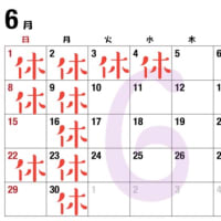2025/05/31のメニュー