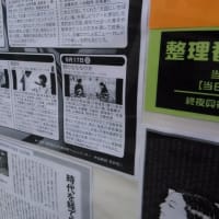 新文芸坐で開催の「大林宣彦映画祭２０１７」で「野のなななのか」を上映！常盤貴子さんのトークショーも！