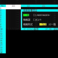 「あすか」を久々に使ってみた