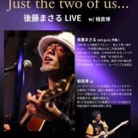 松本に行きます〜