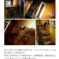 引っ越し先のブログ