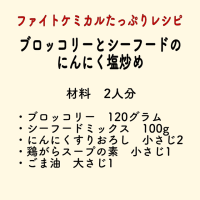 ストレス　軽減　栄養素