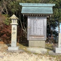 天円山