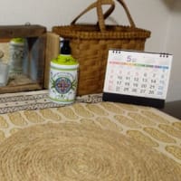 インテリア〜私の居場所