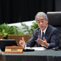 東アジア諸国によるパレスチナ支援協議　CEAPAD第4回閣僚級会合が開催